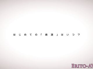 Japanese STEPMOM squirts snatch juice